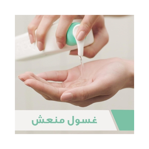 CeraVe Foaming Cleanser for Normal to Oily Skin, 473ml