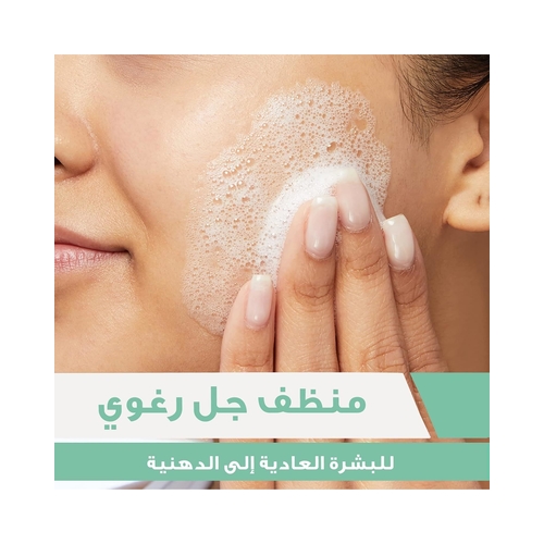 CeraVe Foaming Cleanser for Normal to Oily Skin, 473ml