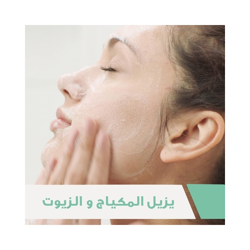 CeraVe Foaming Cleanser for Normal to Oily Skin, 473ml